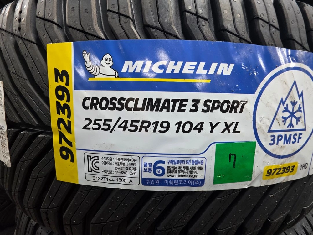 255/45R19 미쉐린 크로스클라이밋3 한대분 - 안심되는 중고거래