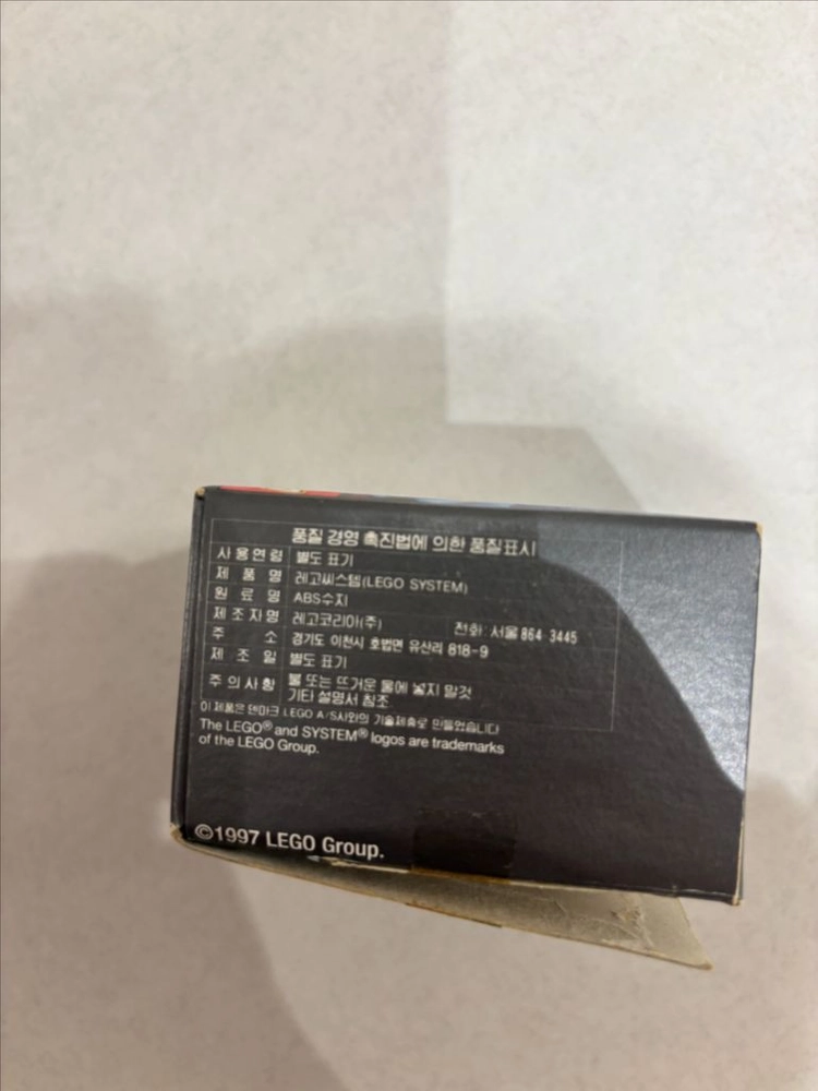 올드레고 6800 우주 스페이스 국내판 이미지