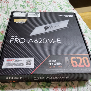 (고장, 부품용) MSI PRO A620M-E 메인보드 이미지
