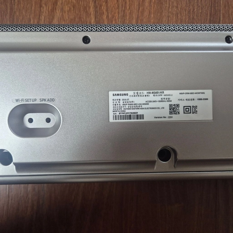 삼성 사운드바 hw-ms651 팝니다 이미지