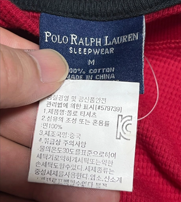 공용 폴로 랄프로렌 블랙포니 와플 긴팔티셔츠 롱슬리브 M 이미지