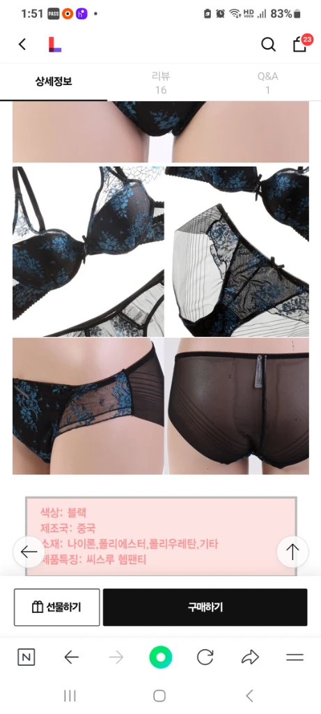 3종*펜트하우스 네이비 플라워 브래지어 75B 레이스 팬티 90S 이미지
