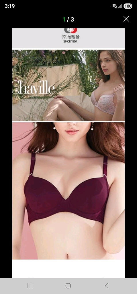 샤빌 핑크 브래지어 80B~80C 이미지
