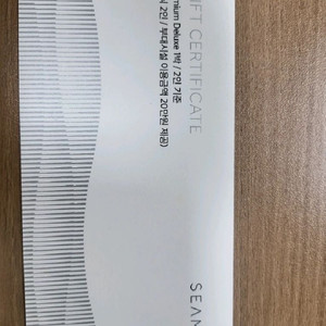 8월23일 일요일 씨마크호텔숙박권 이미지