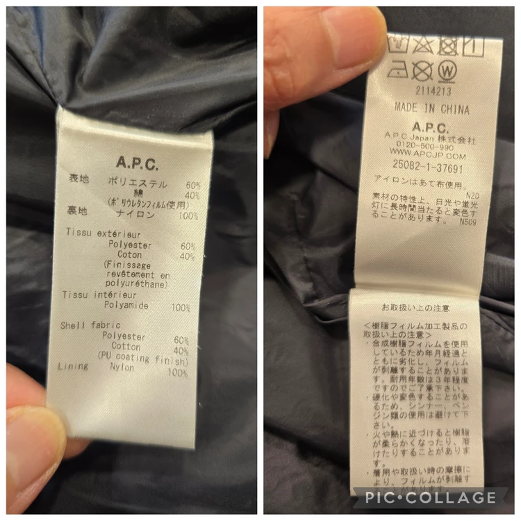 아페쎄 A.P.C. 레지스 코치 블루종 자켓 네이비 L(100) 이미지