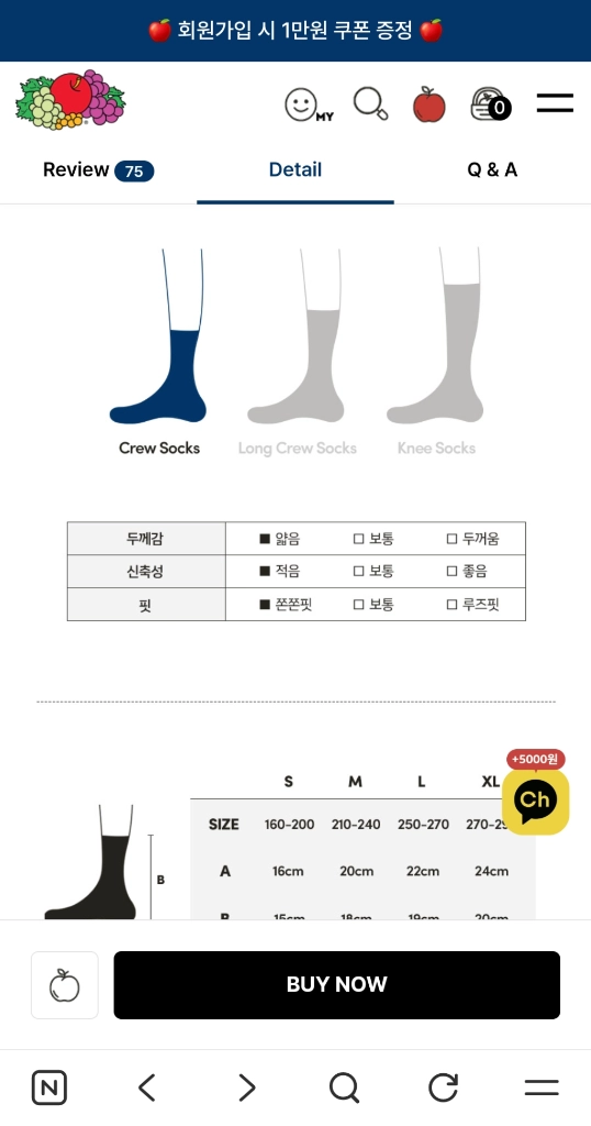양말세트 S/세탁만한새상품 이미지