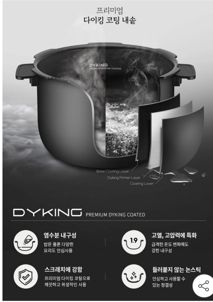 새상품 미개봉 쿠첸 고압:무압의 듀얼프레셔 IH압력밥솥 6인용 이미지