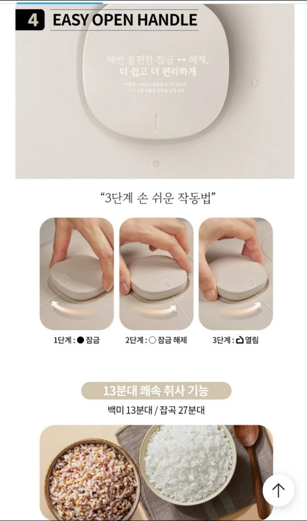 새상품 미개봉 쿠첸 고압:무압의 듀얼프레셔 IH압력밥솥 6인용 이미지