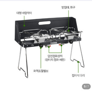 티에라 멀티 트윈버너 풀셋트 그레이 이미지