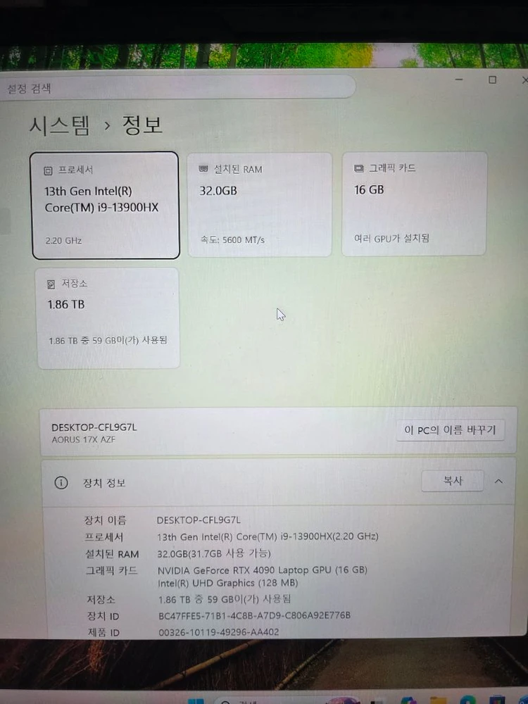 어로스 17x i9 13세대,랩32g,4090 팝니다. 이미지
