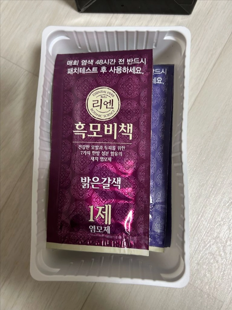 리엔 흑모비책 자연갈색2, 밝은갈색1+트리트먼트 이미지
