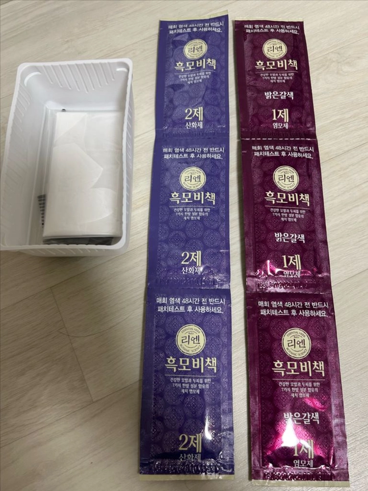 리엔 흑모비책 자연갈색2, 밝은갈색1+트리트먼트 이미지