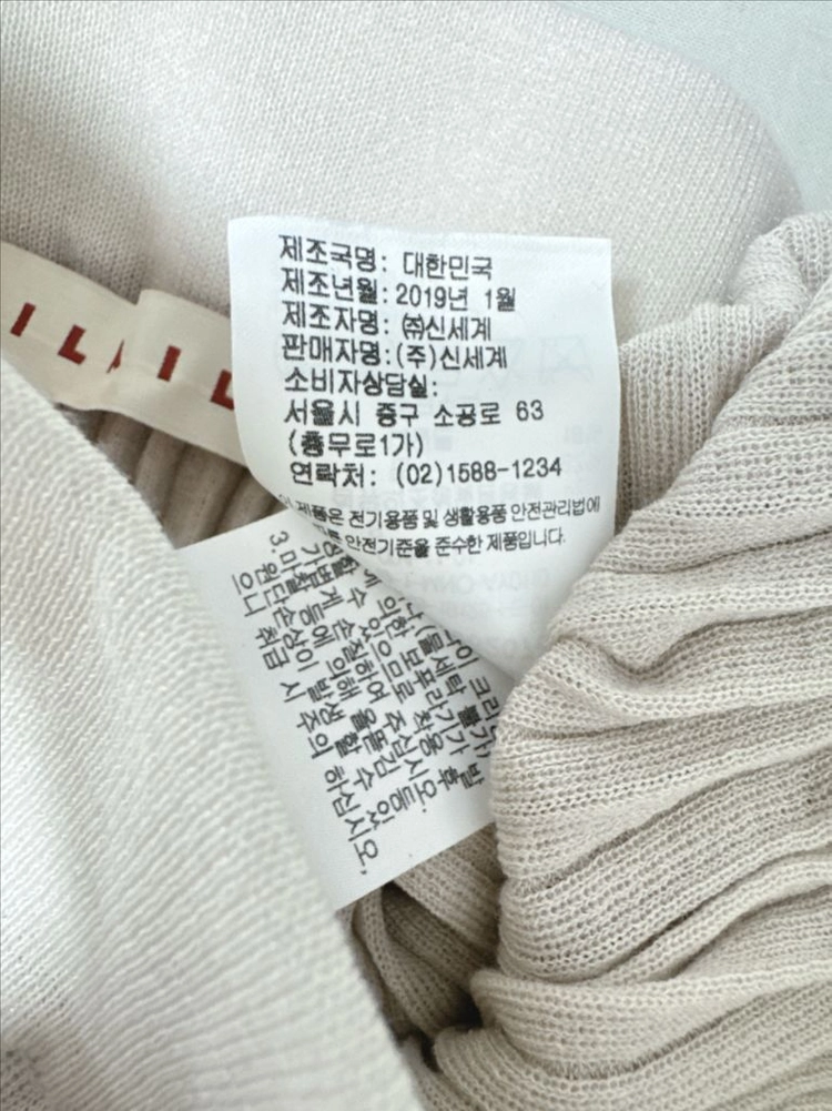일라일 니트 스커트 이미지