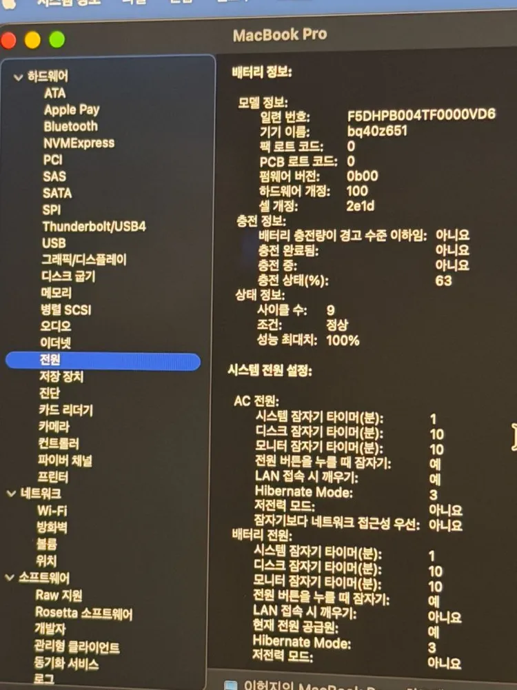 리퍼비시 맥북프로 m5 14인치 실버 24g램 1테라 이미지
