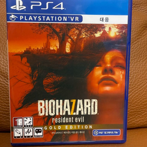바이오하자드7 레지던트이블7 골드에디션 ( ps4 , ps5 ) 플스 , 플레이스테이션 이미지