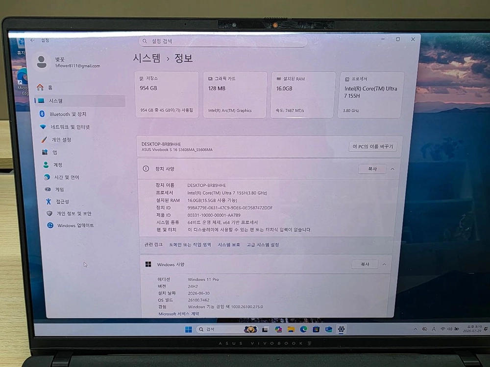 아수스 비보북 ASUS Vivobook S16 OLED S5606MA-MX090 노트북 판매 이미지