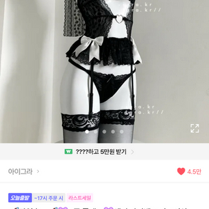 코스프레 섹시 이미지