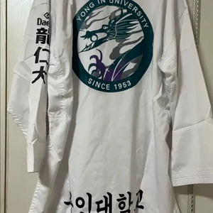 용인대학교 파이터 도복 (190) 이미지