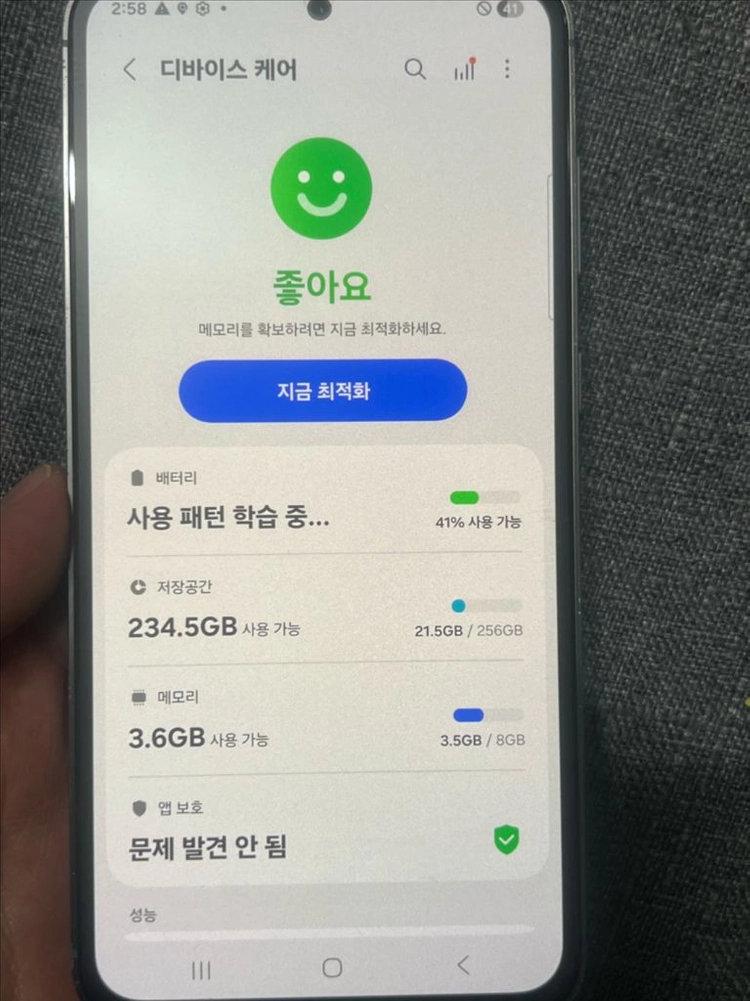 갤럭시 S23 FE 256GB 이미지