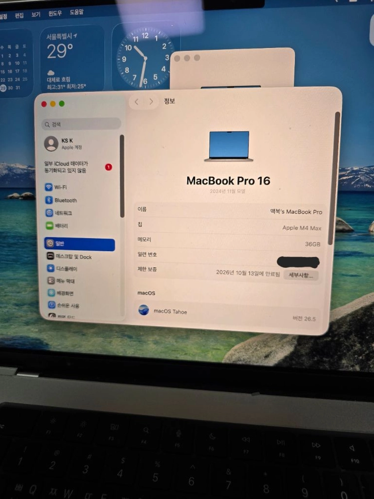 16인치 맥북 프로 m4 max 이미지
