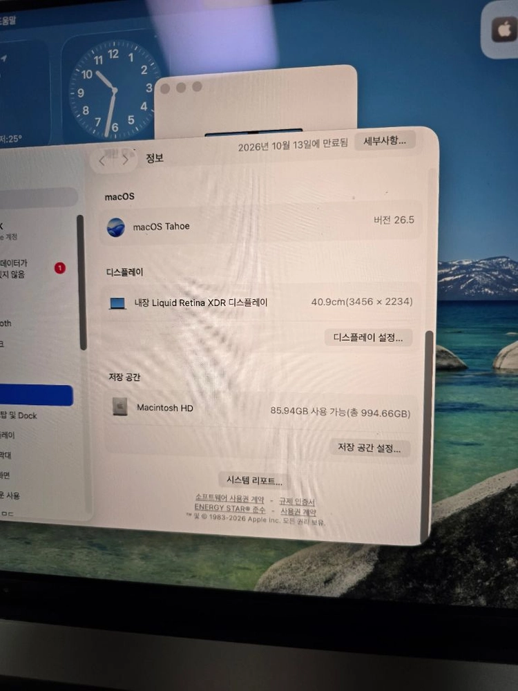 16인치 맥북 프로 m4 max 이미지