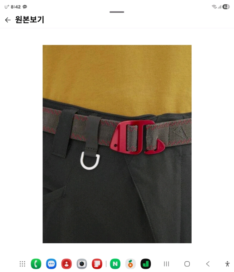 클라터뮤젠 기요르드 스트레치벨트 이미지