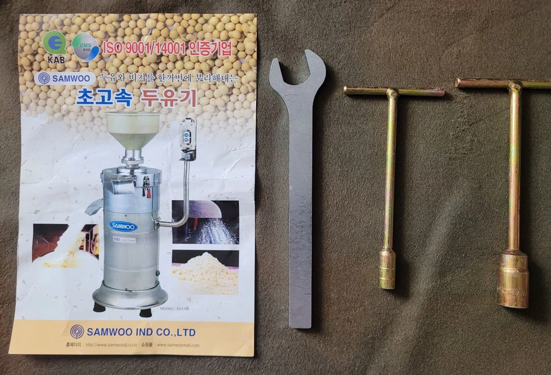 삼우 두유기 SD-1500 팝니다 이미지