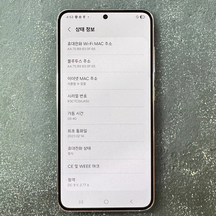 (37만) 갤럭시 S23 라벤더 512GB 정상해지 이미지