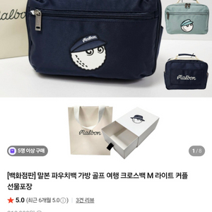 말본 파우치백 M사이즈 이미지