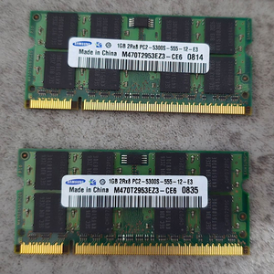 삼성 DDR2 667 (5300) 노트북용 양면 1GB - 2개 (총 2GB) 판매합니다. 이미지