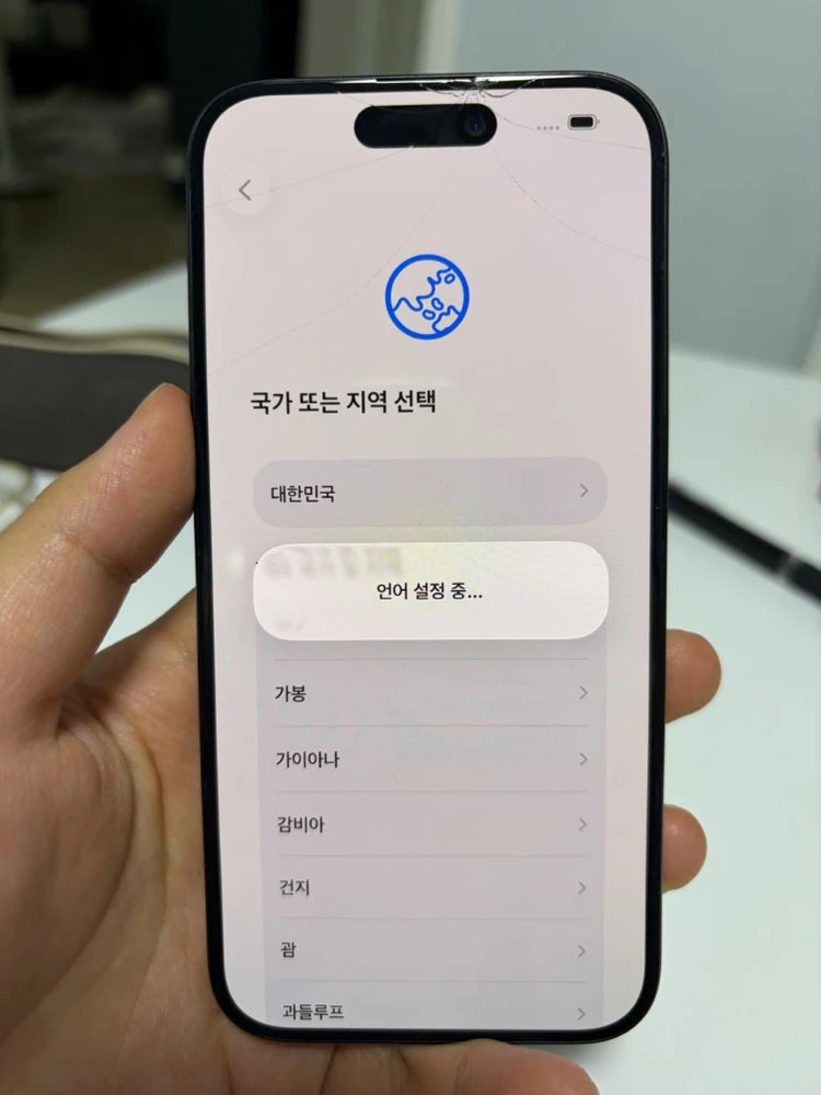아이폰 15pro 256GB 이미지
