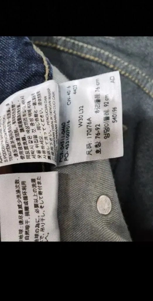 (30) 리바이스 511 청바지 스판 데님팬츠 R탭 슬림핏 이미지