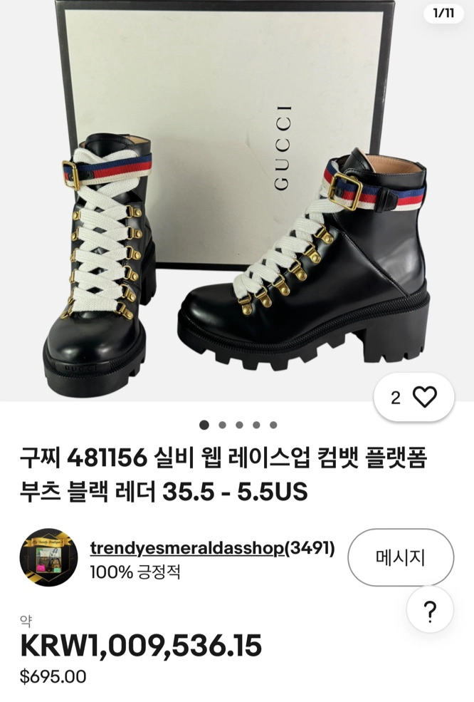 정품 36.5) 구찌 웹 실비 컴뱃 앵클 부츠 230~235 이미지
