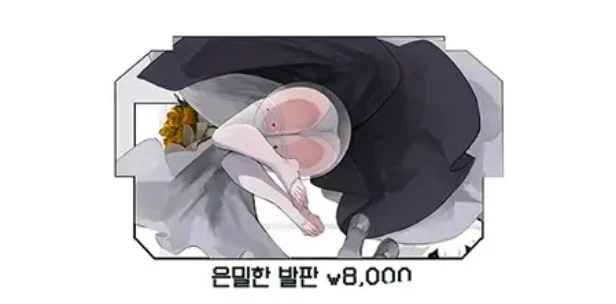 미개봉)블루아카이브 웨딩 히마리 디오라마 아크릴 스탠드 판매합니다 이미지