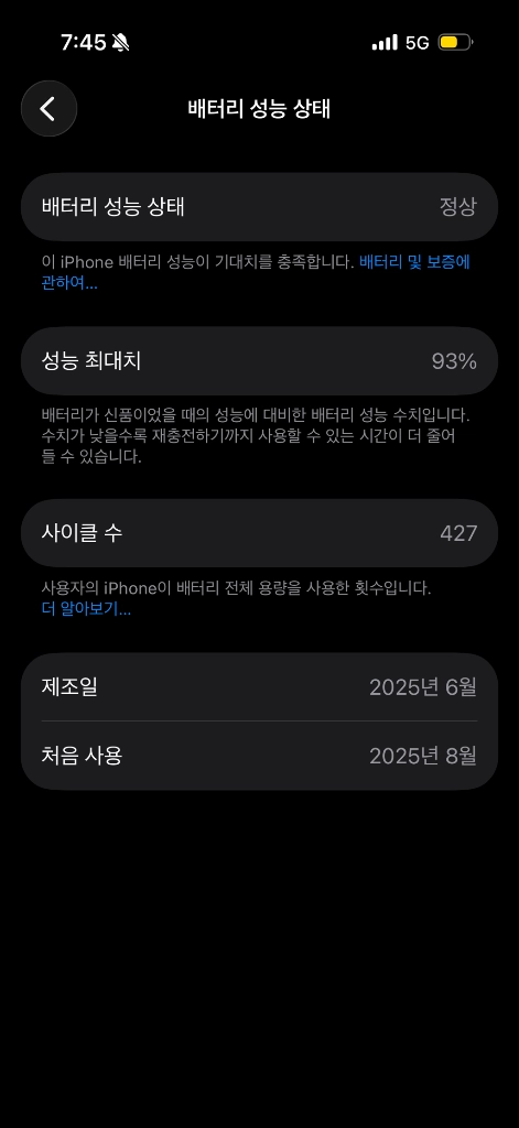 아이폰16프로 512G 이미지