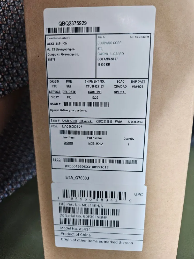 미개봉 새제품 애플 맥북 프로 14 M5칩 - 안심되는 중고거래