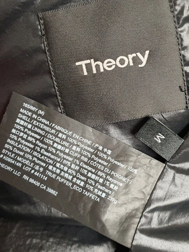 띠어리 theory 트루 푸퍼 롱 다운 패딩 m 사이즈 정품 이미지