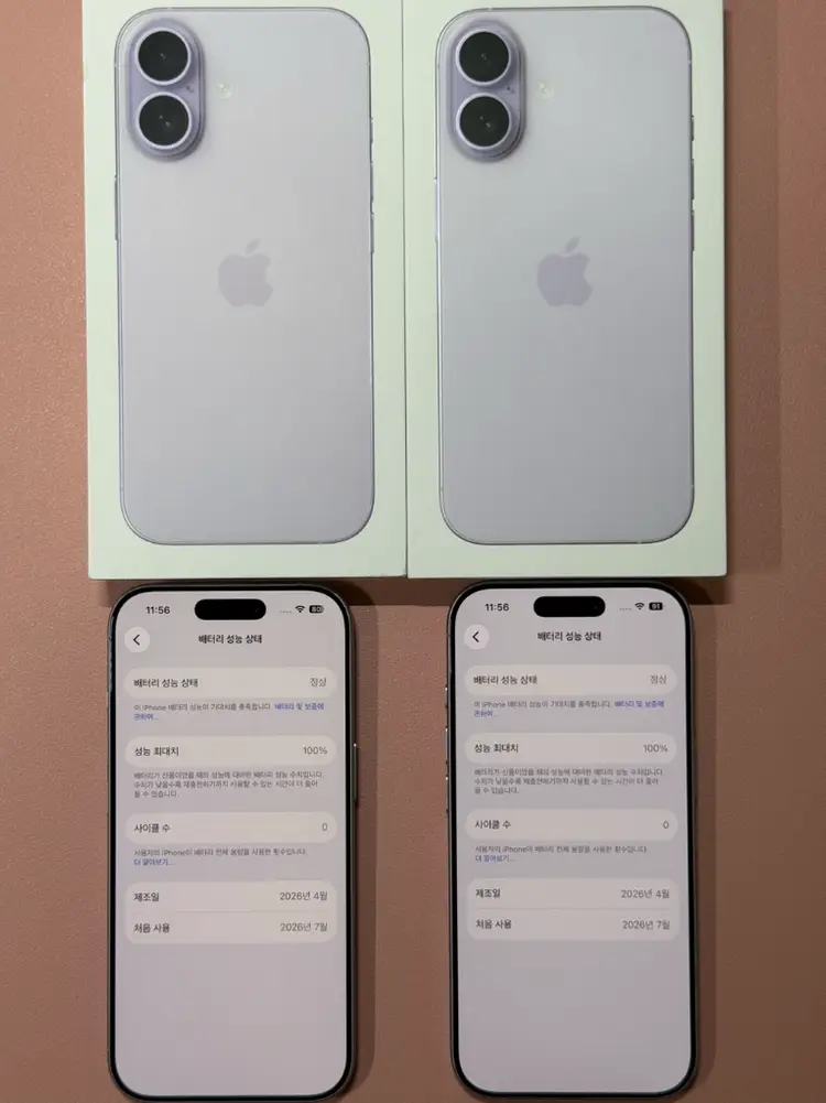 1개 남음. 아이폰17 256GB(블랙2개,세이지1개,라벤더2개) 이미지