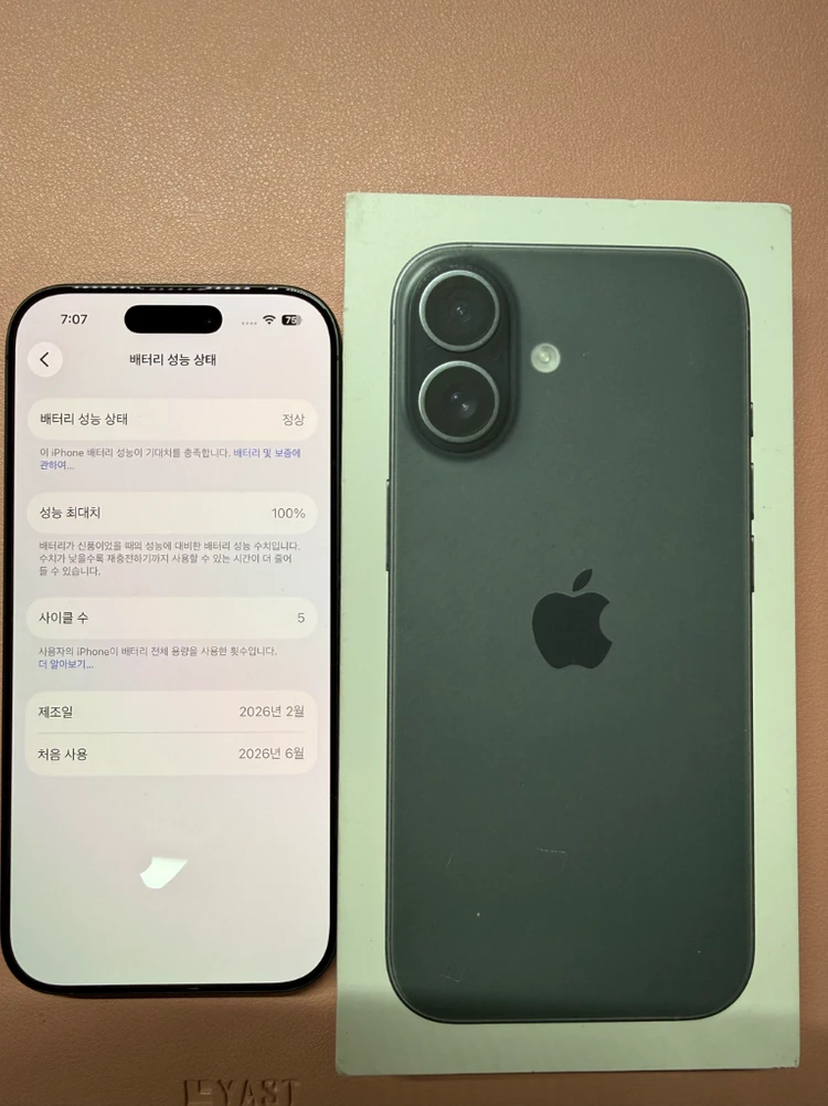 1개 남음. 아이폰17 256GB(블랙2개,세이지1개,라벤더2개) 이미지