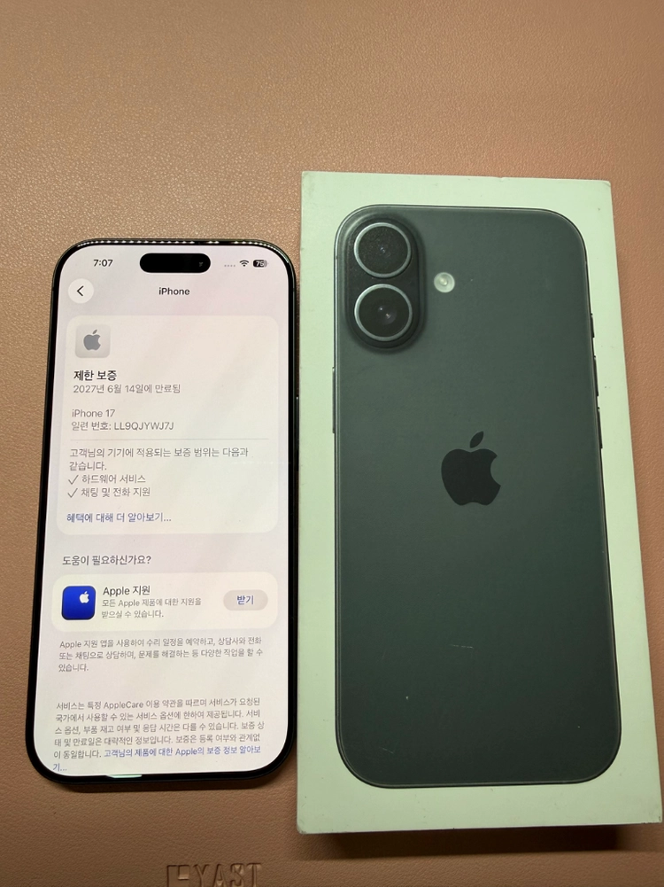 1개 남음. 아이폰17 256GB(블랙2개,세이지1개,라벤더2개) 이미지
