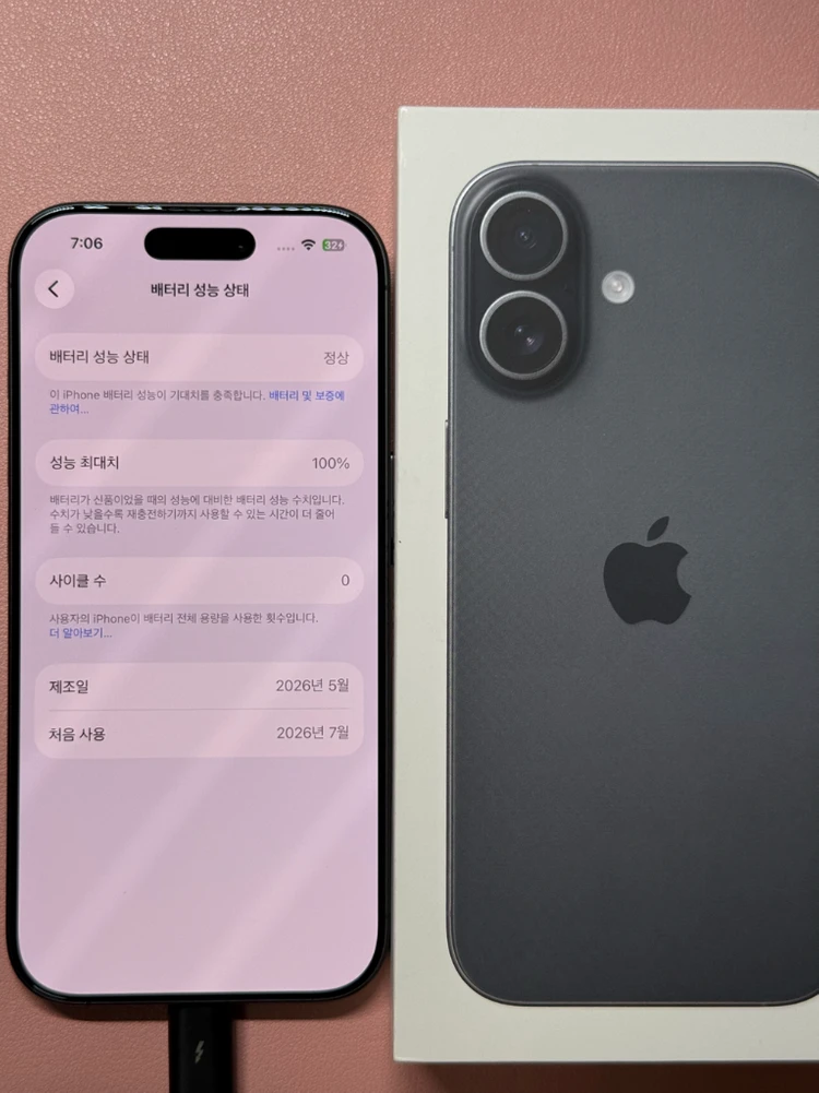 1개 남음. 아이폰17 256GB(블랙2개,세이지1개,라벤더2개) 이미지