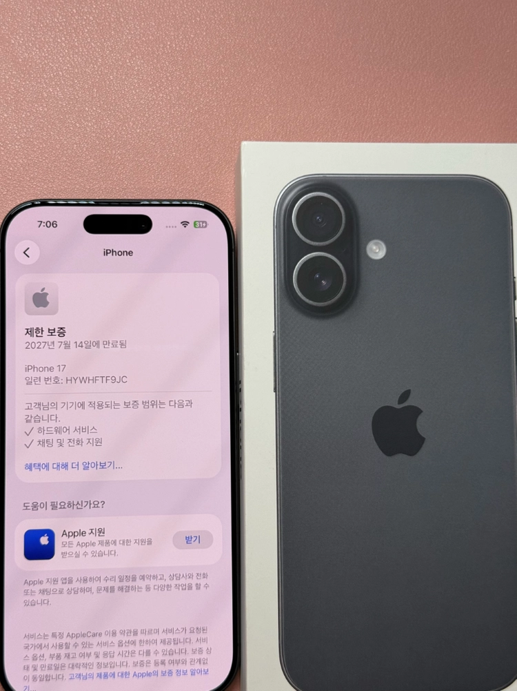 1개 남음. 아이폰17 256GB(블랙2개,세이지1개,라벤더2개) 이미지