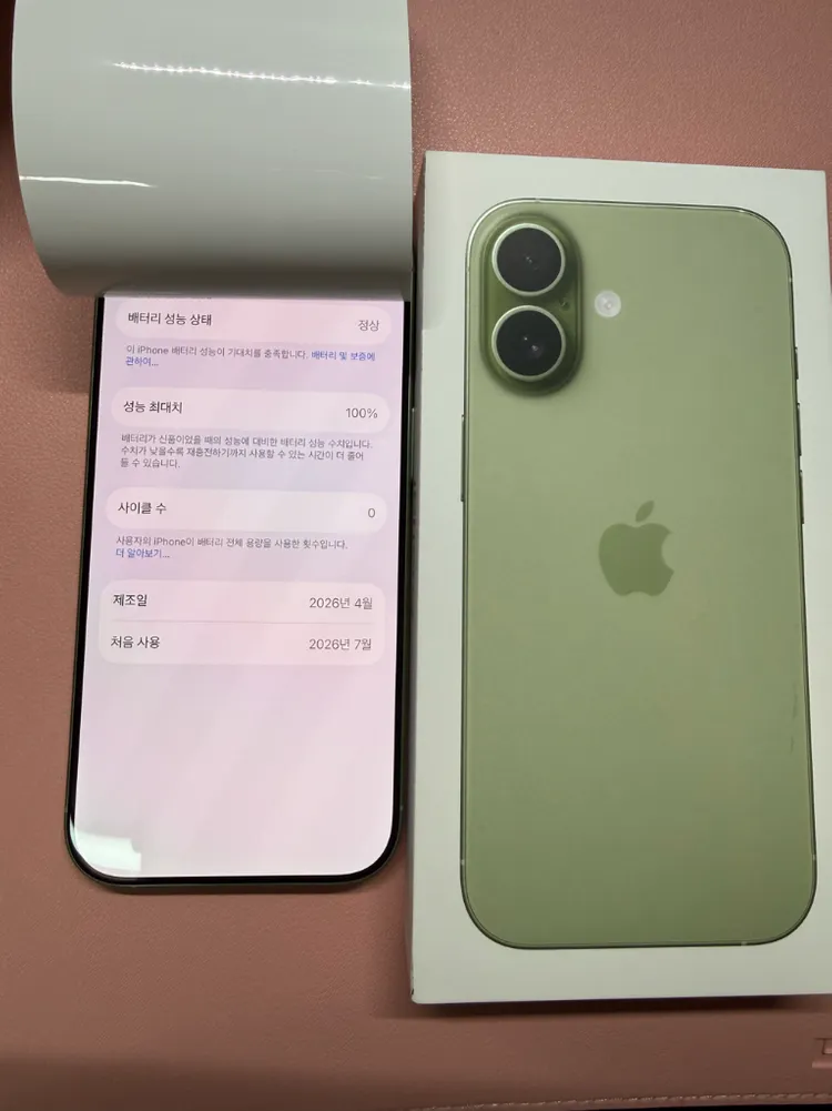 1개 남음. 아이폰17 256GB(블랙2개,세이지1개,라벤더2개) 이미지