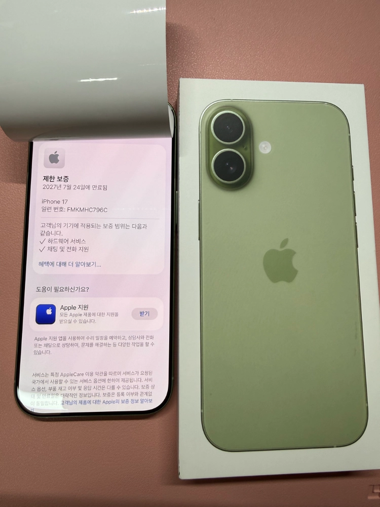 1개 남음. 아이폰17 256GB(블랙2개,세이지1개,라벤더2개) 이미지