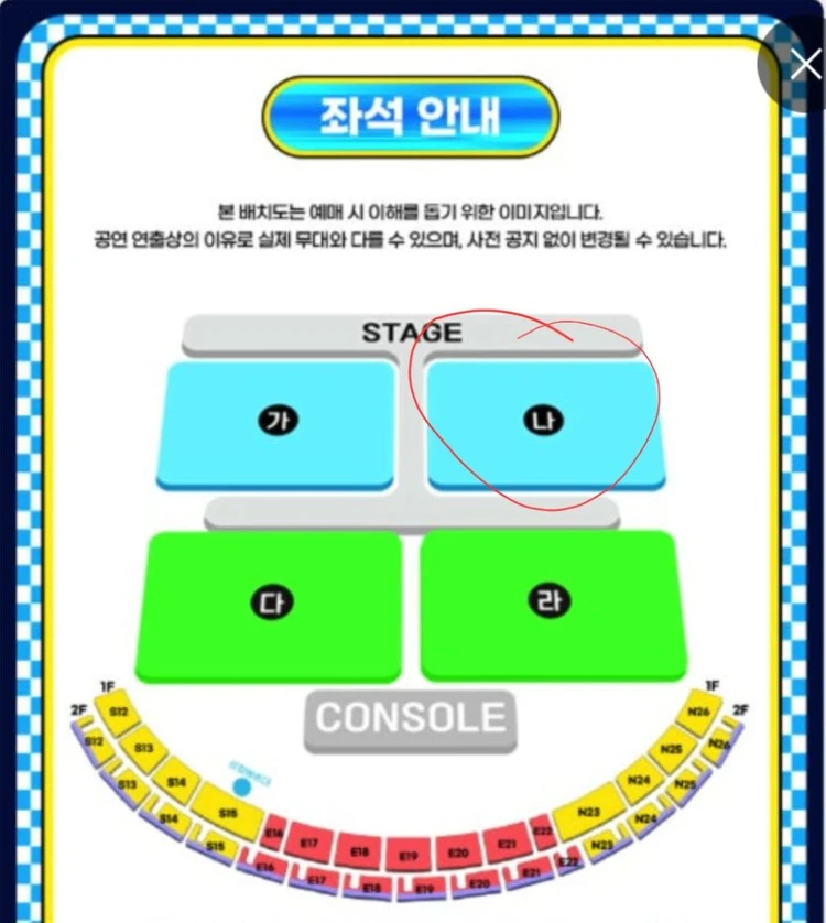 2026 싸이 흠뻑쇼 부산 8/15 티켓 나구역 판매 합니다(마산창원진해 직거래) 이미지