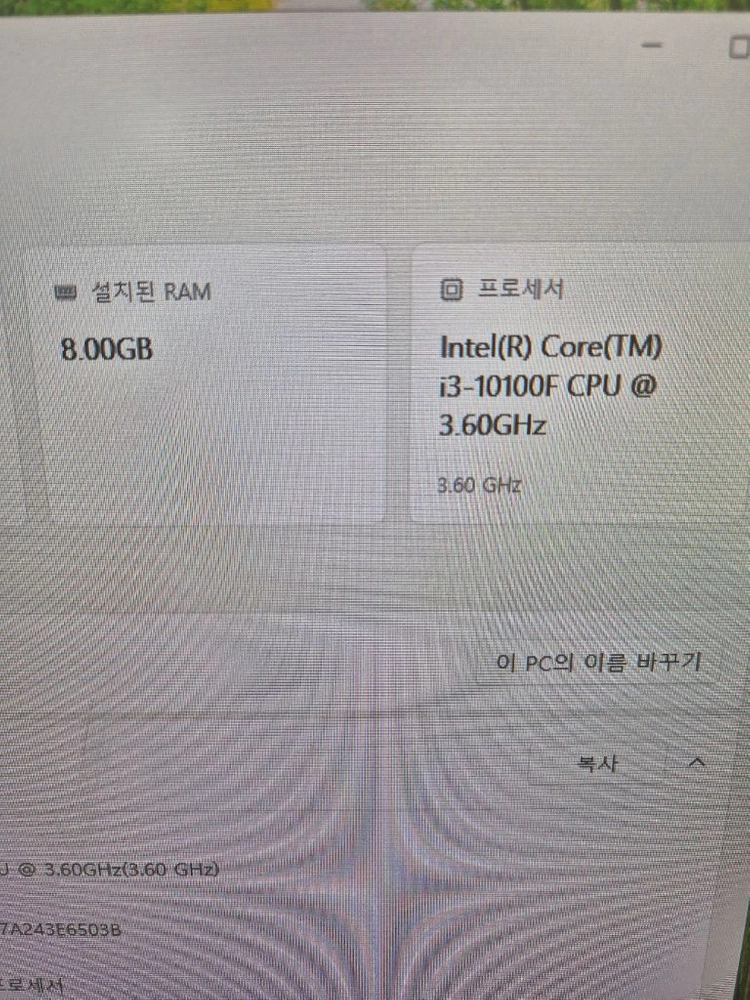i3-10100f+h510+8g램 이미지