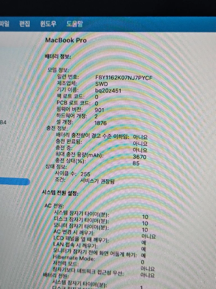 애플 맥북 프로 13인치 i5 10세대 16GB 512GB 이미지