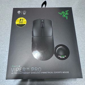 레이저 바이퍼 v4 pro 마우스 이미지