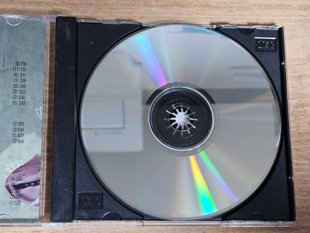 가야금 명인 임경주 - 강태홍류 가야금산조 (CD) 이미지
