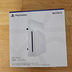 플스5 PS5 디스크 드라이브 미개봉 새제품 판매합니다! 이미지
